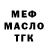 ТГК Wax galina vegner