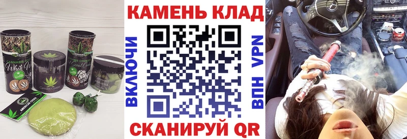Cannafood конопля  Долинск 