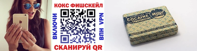 Кокаин VHQ  Долинск 