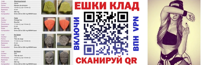 ЭКСТАЗИ Punisher МЕГА ONION Долинск