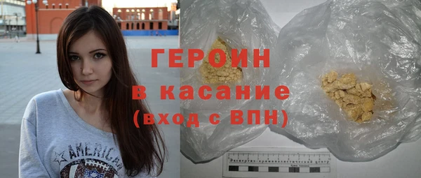 соль ск Волоколамск