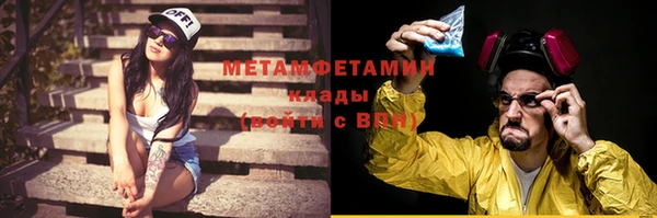 мяу мяу кристалл Верхний Тагил