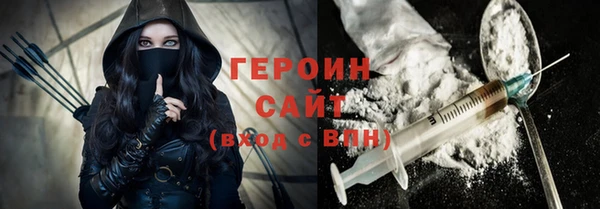альфа пвп Горно-Алтайск