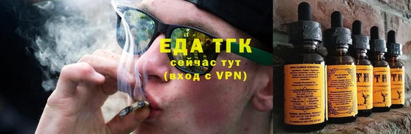 соль ск Волоколамск