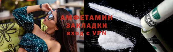 стафф Володарск