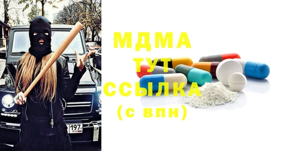 экстази Горнозаводск