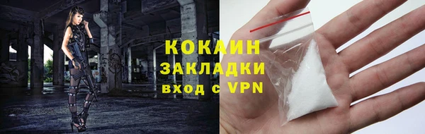 стафф Володарск