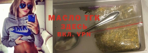 соль ск Волоколамск