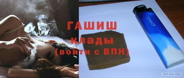 альфа пвп Горно-Алтайск