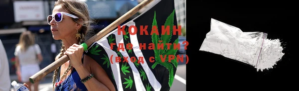 соль ск Волоколамск
