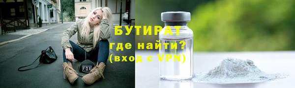 экстази Горнозаводск