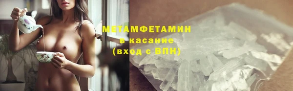 spice Горняк