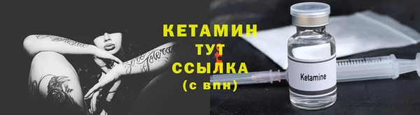 соль ск Волоколамск