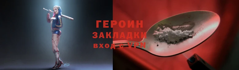 альфа пвп Горно-Алтайск