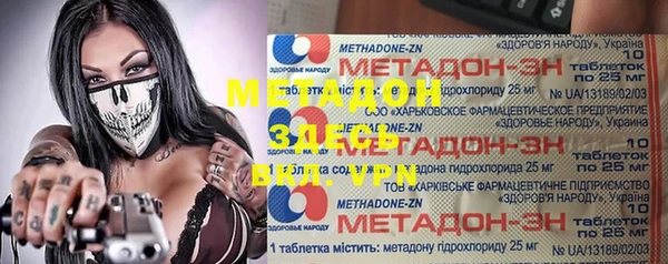 стафф Володарск