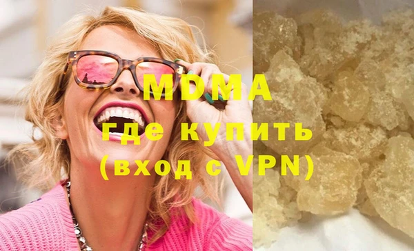 соль ск Волоколамск