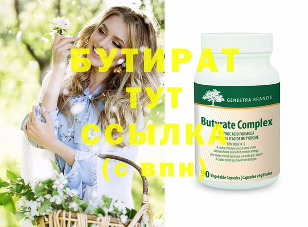 экстази Горнозаводск