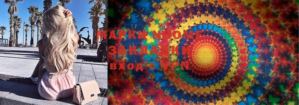 стафф Володарск