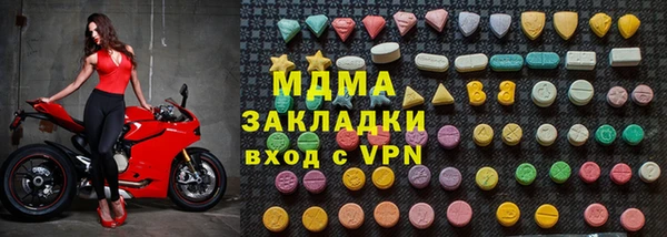 spice Горняк
