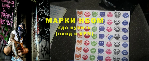 стафф Володарск