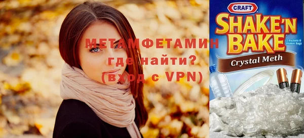 spice Горняк