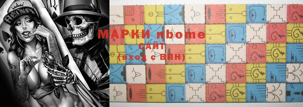 экстази Горнозаводск