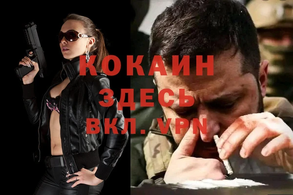 альфа пвп Горно-Алтайск