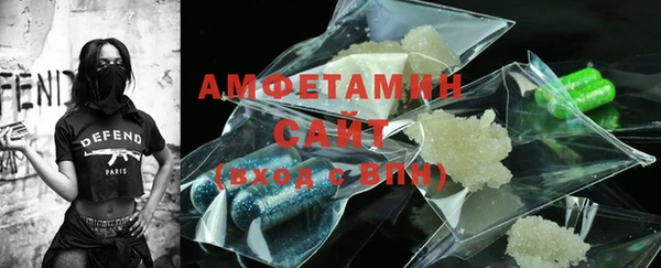 соль ск Волоколамск