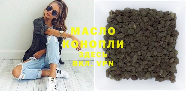 стафф Володарск