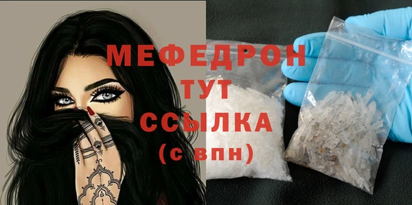 экстази Горнозаводск
