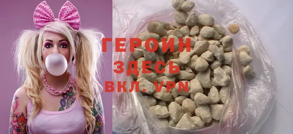 стафф Володарск