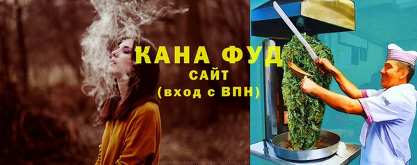соль ск Волоколамск