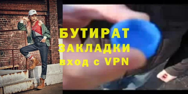 spice Горняк