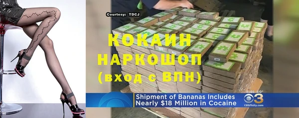 альфа пвп Горно-Алтайск