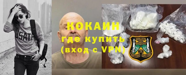 экстази Горнозаводск