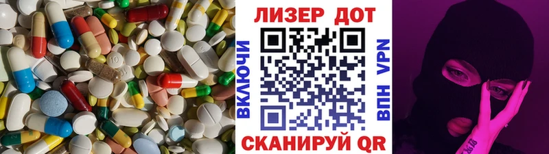 купить закладку  Долинск  Лсд 25 экстази кислота 