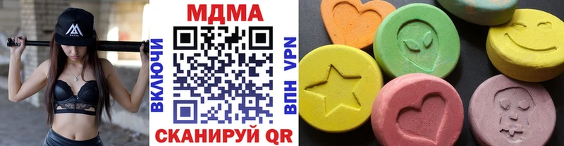 МДМА кристаллы Долинск