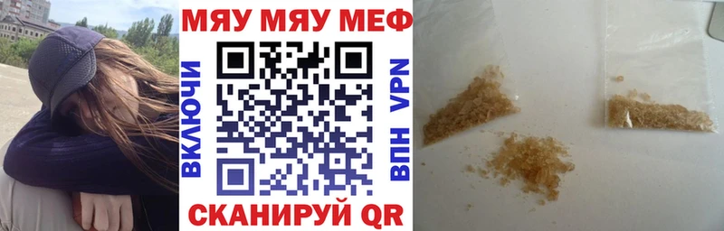 купить Долинск это клад Мефедрон мука