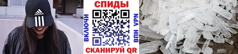 МЕТАМФЕТАМИН витя хочу Долинск
