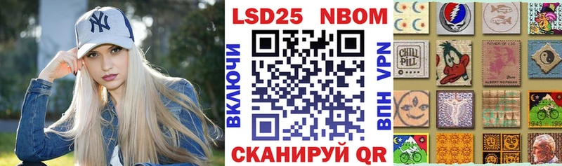 Наркотические марки 1500мкг  сайты даркнета телеграм  Долинск 