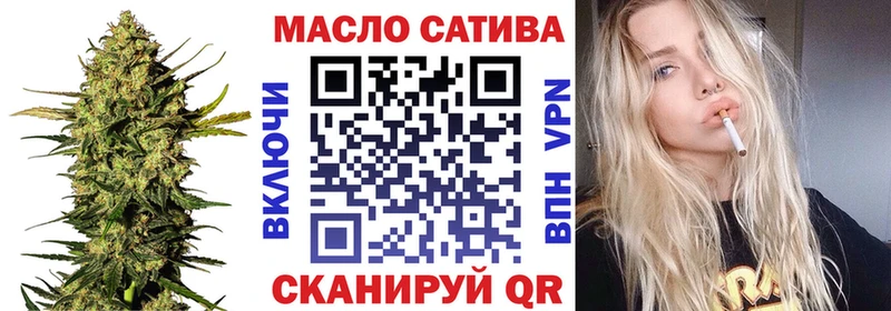 Дистиллят ТГК гашишное масло  Долинск 