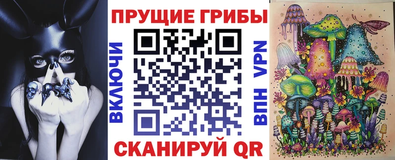 Галлюциногенные грибы ЛСД  Долинск 